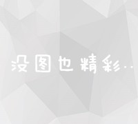 法国足球甲级联赛：新视角下的激情较量